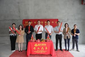 良辰吉日 动工大吉|万搏集团官网万搏集团官网万搏集团官网万搏集团官网首页-万搏(中国)
集团接待中心顺利动工