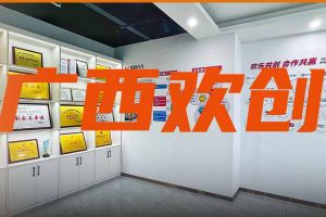 分子公司简讯 | 广西万搏集团官网万搏集团官网万搏集团官网万搏集团官网首页-万搏(中国)
力推全链条就业服务；横州市人社局钟