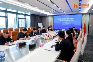省人社厅莅临万搏集团官网万搏集团官网万搏集团官网万搏集团官网首页-万搏(中国)
集团开展《劳务派遣服务规范》制定工作调研座谈会